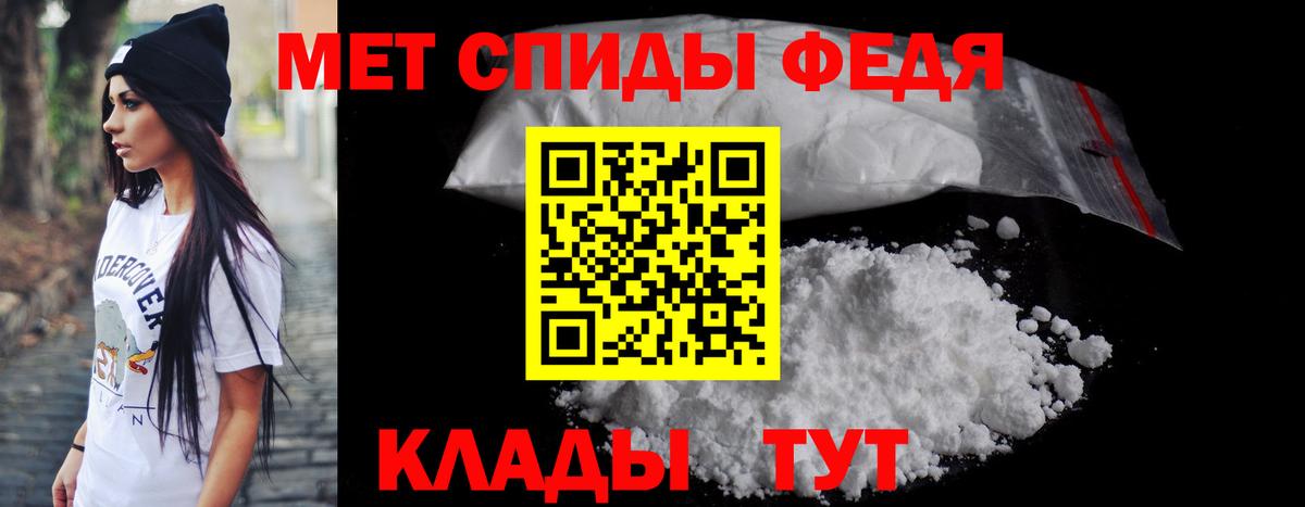 блэк спрут зеркало  Вход с VPN  АМФЕТАМИН  Амурск  Amphetamine 98% 