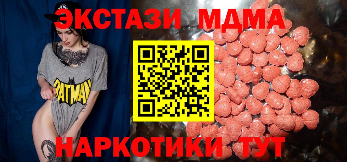 Ecstasy  Ecstasy Philipp Plein  Вход с VPN  Амурск 