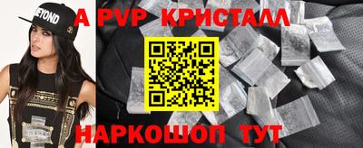 ПСИЛОЦИБИНОВЫЕ ГРИБЫ Уссурийск