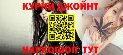 ПСИЛОЦИБИНОВЫЕ ГРИБЫ Уссурийск