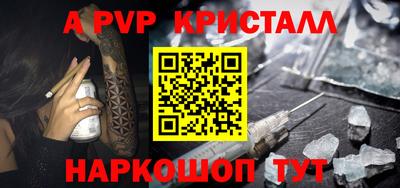 ПСИЛОЦИБИНОВЫЕ ГРИБЫ Уссурийск
