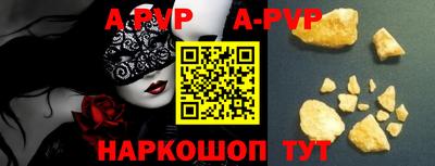apvp Туймазы