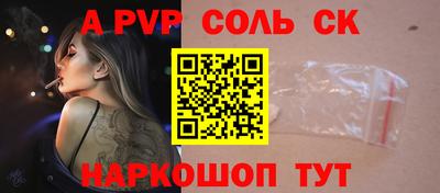 бошки Усть-Джегута