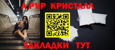 ПСИЛОЦИБИНОВЫЕ ГРИБЫ Уссурийск