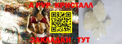 кокаин Тулун