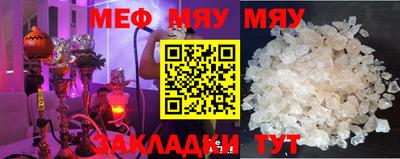 кокаин Тулун