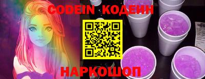 ПСИЛОЦИБИНОВЫЕ ГРИБЫ Уссурийск
