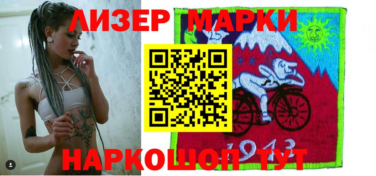 omg ссылка  Лсд 25 экстази ecstasy  Вход с VPN  Лсд 25 экстази кислота  Амурск 