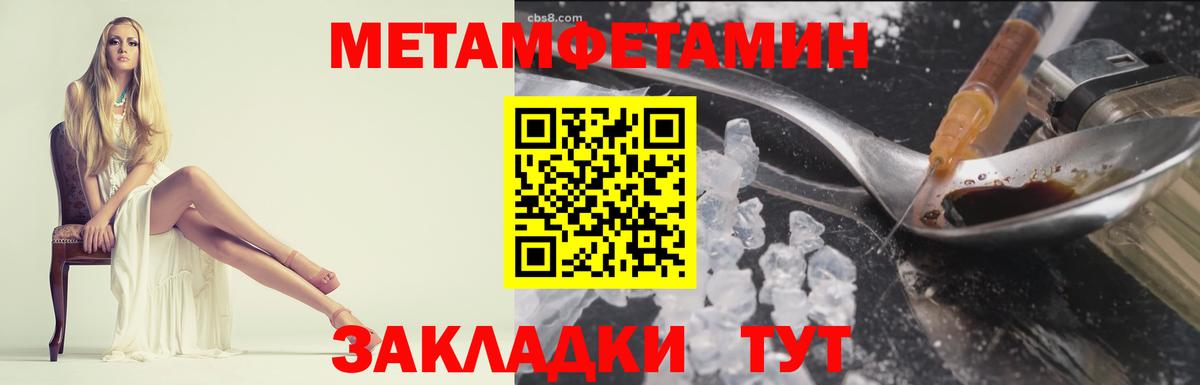 Метамфетамин Декстрометамфетамин 99.9% Амурск