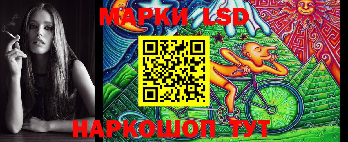 Марки 25I-NBOMe 1,5мг  Вход с VPN  Марки N-bome  Амурск  Марки 25I-NBOMe 1,5мг 
