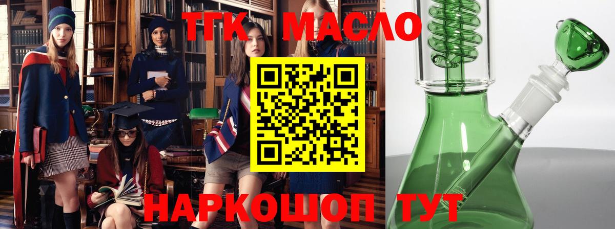 Амурск  ТГК концентрат  Вход с VPN 